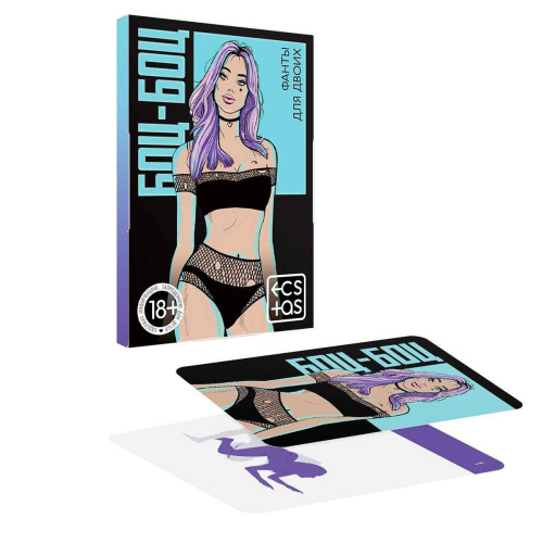 Игра-камасутра с карточками «Боц-боц»