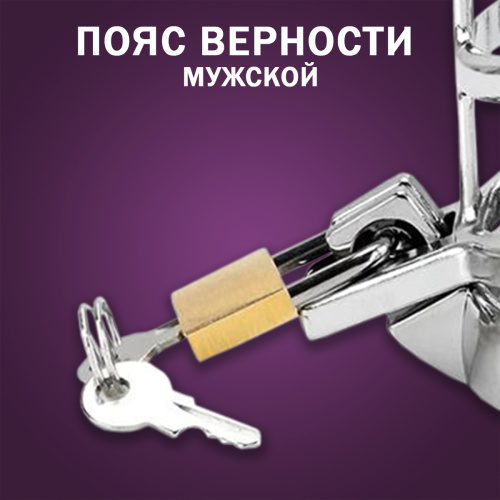 Пояс верности мужской 40/45/50 мм 002 RY фото 5