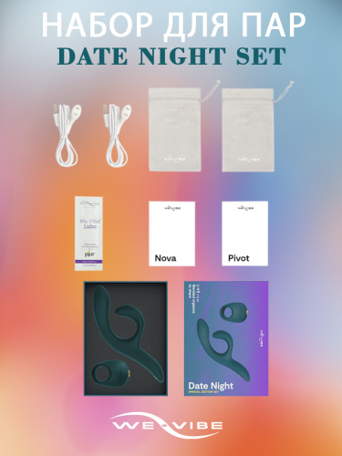 WE-VIBE Date Night Set Набор для пар (Вибратор Nova 2 + виброкольцо Pivot) фото 8