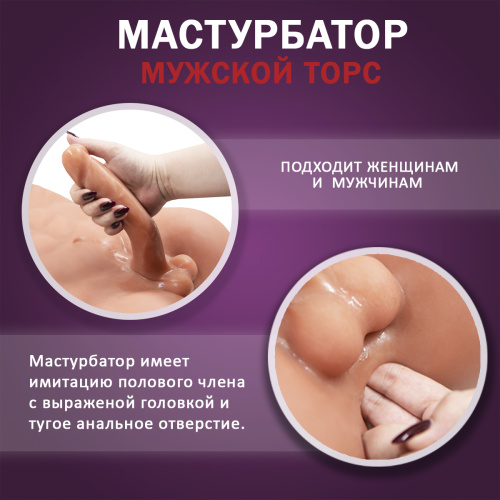 Полуторс мужской Tor-02 фото 6