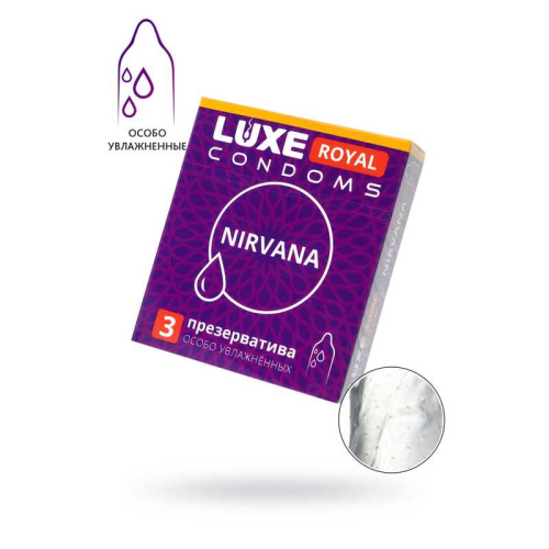 Презервативы LUXE ROYAL Nirvana 3шт