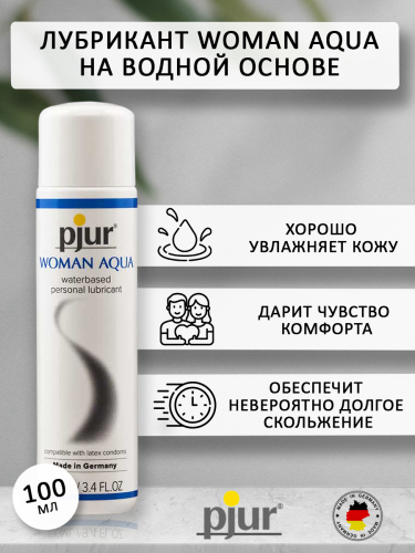 Лубрикант на водной основе "Pjur Woman Aqua", 100ml  фото 2