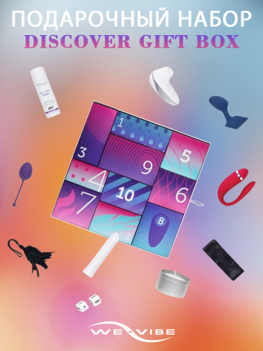 ПОДАРОЧНЫЙ НАБОР WE-VIBE DISCOVER GIFT BOX фото 8