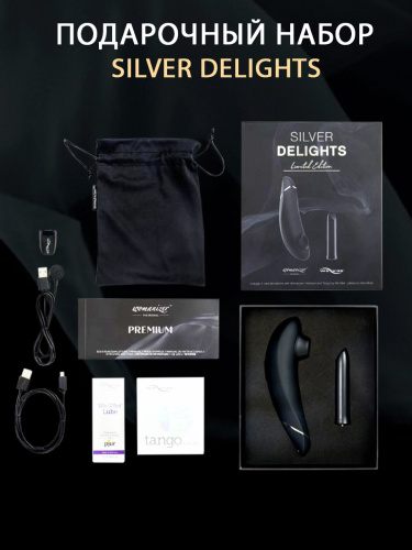 Womanizer Подарочный набор Silver Delights, черный фото 7