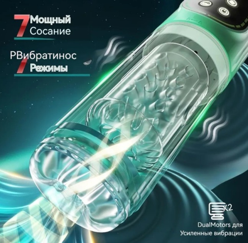 Мастурбатор-яйцо с вибрацией Conqueror фото 6