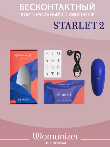 Бесконтактный стимулятор клитора "Womanizer Starlet 2"синий фото 7