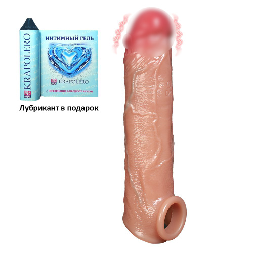 Вибрирующая насадка поддерживающая при недостаточной эрекции 691243 RU