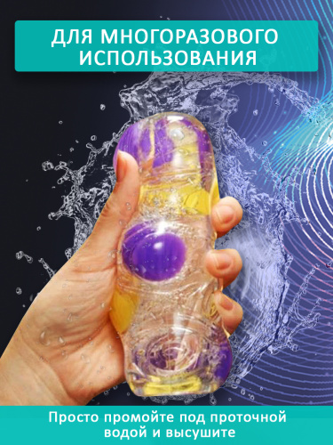 Мастурбатор Tenga Bobble Magic Marbles фото 5