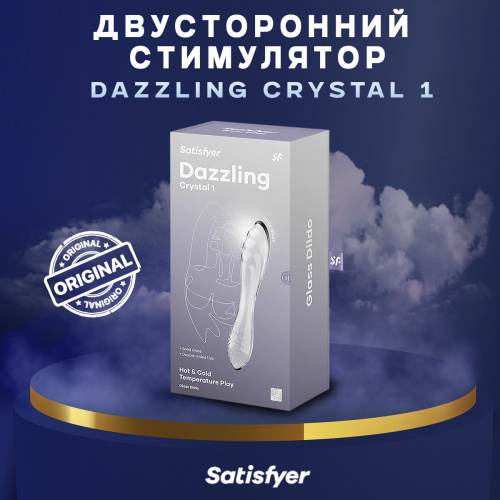 Двухсторонний стеклянный стимулятор Satisfyer Dazzling Crystal 1 45658 фото 4 Двухсторонний стеклянный стимулятор Satisfyer Dazzling Crystal 1 45658 фото 4