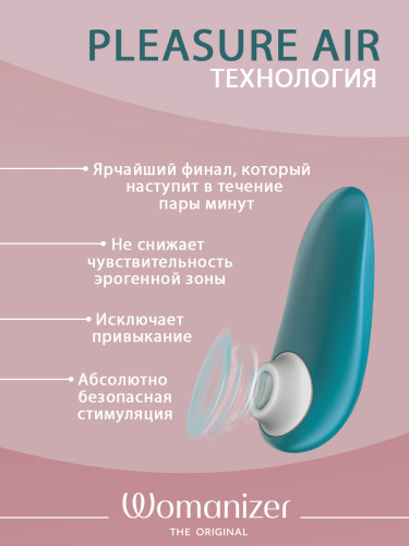 Бесконтактный стимулятор клитора "Womanizer Starlet 3" бирюзовый фото 4