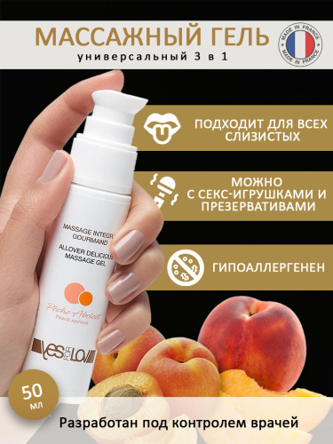  Универсальный массажный гель "Персик-абрикос", 50мл фото 3