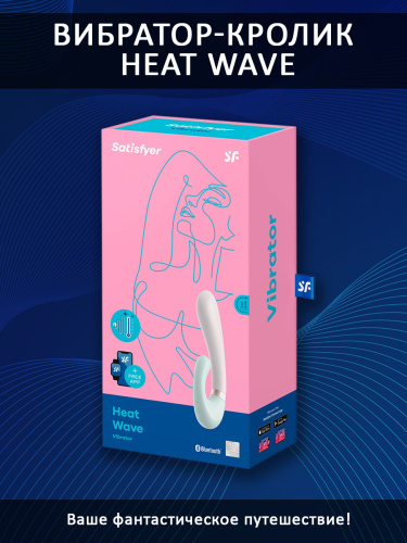 Вибратор-кролик «Heat Wave»с функцией нагрева, цвет мятный 02569 фото 4