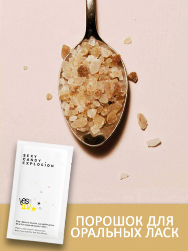 YESforLOV Массажное масло Delicious Brush Красные фрукты, 50 мл фото 5