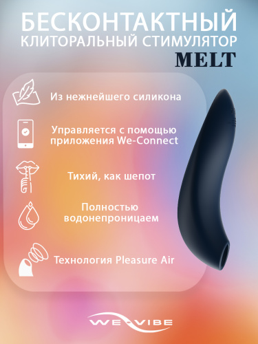 We-Vibe Клиторальный стимулятор Melt,синий фото 3