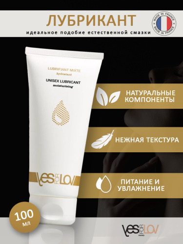 Комбинированная увлажняющая смазка UNISEX LUBRICANT MOISTURISING, 100мл фото 4