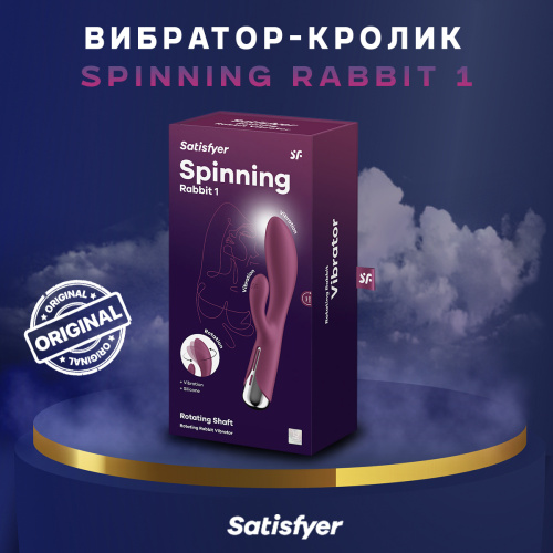 SATISFYER SPINNING RABBIT 1 48727 фото 4