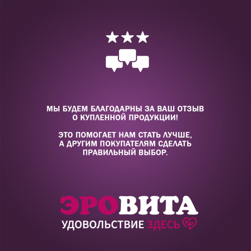 Мастурбатор вагина-анус с подогревом фото 11