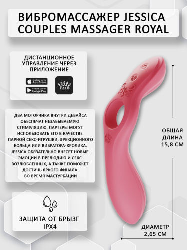 Вибромассажер Jessica Couples Massager Royal Розовый F02102 фото 3