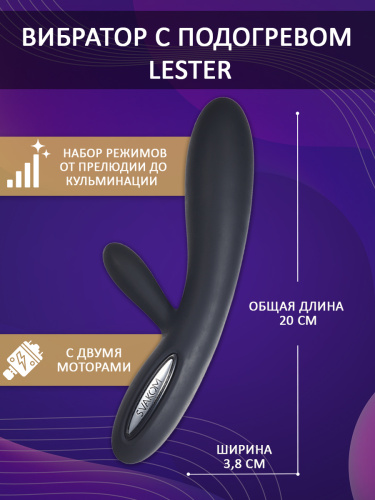 Вибратор с функцией подогрева "Lester", черный SVAKOM фото 3