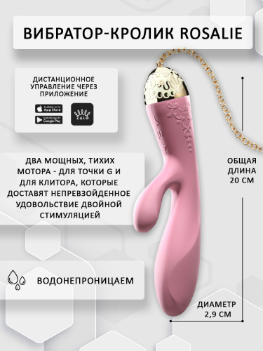 Вибратор точки G с клиторальной стимуляцией, "Rosalie", розовый, Zalo фото 3
