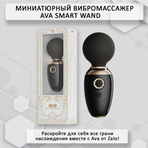 ZALO-AVA Массажер Smart Wand F03503 фото 4