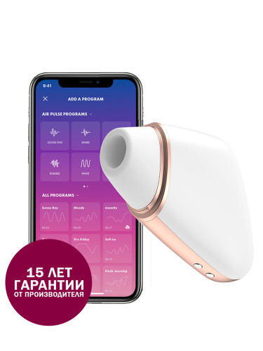 Satisfyer Стимулятор Love Triangle, белый