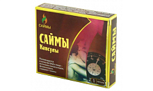 Сайма капс №16  шт  БАД