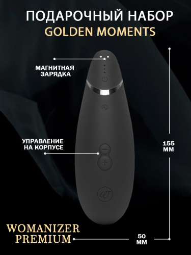 Womanizer + We-Vibe набор Golden Moments, черный фото 5