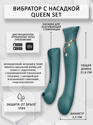 Пульсатор точки G с насадкой, "Queen set", изумруд, Zalo фото 3