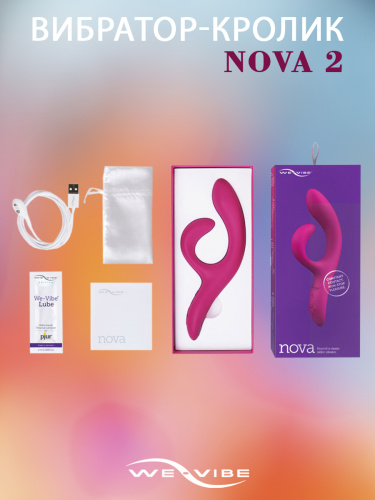 We-Vibe Вибратор-кролик силиконовый We-Vibe Nova 2 - 20.5 см, фуксия фото 6