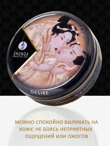 Массажная арома свеча "Desire. Ванильный фетиш" 30мл фото 4