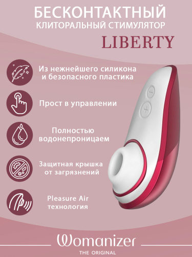 Womanizer Стимулятор клиторальный бесконтактный Liberty, красный фото 3