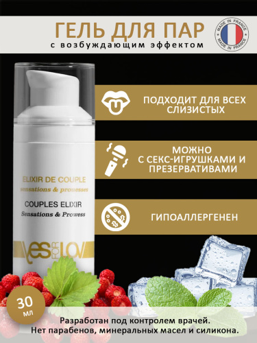 Возбуждающий эликсир для пар Couples Elixir 30 мл фото 2