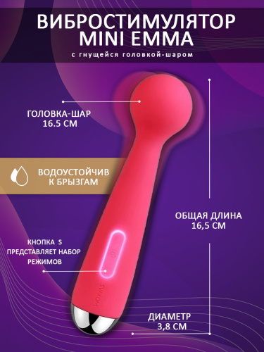 SVAKOM Вибростимулятор Mini Emma с гнущейся головкой-шаром 16.5 см, фиолетовый фото 3