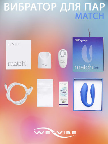 We-Vibe Вибратор для пар из силикона Match 7.65 cм, голубой фото 6