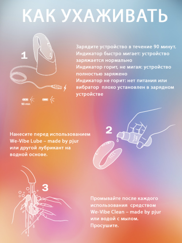 We-Vibe Вибратор для пар из силикона Chorus с пультом ДУ, pink фото 7