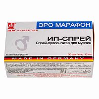 Спрей-пролонгатор "Эро Марафон Ип-спрей"