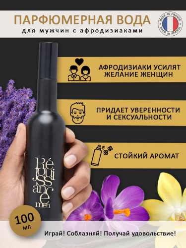 Парфюмерная вода для мужчин EAU DE PARFUM REJOUISSANCE,100 мл фото 3