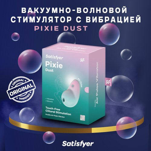 Вакуумно-волновой клиторальный вибростимулятор Pixie Dust (mint/pink) 49724 фото 5