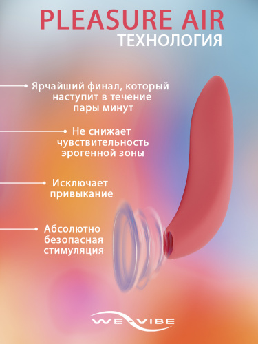 We-Vibe Клиторальный стимулятор Melt, розовый фото 6