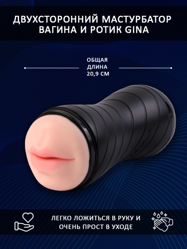 Двухсторонний мастурбатор вагина и ротик с язычком и мягкими зубками в тубе "Gina",  фото 5