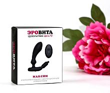 Анальный стимулятор Максим с пультом ду 0898-1EROWY