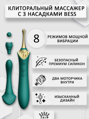 ZALO BESS Клиторальный массажер с 3 насадками Зеленый F02202 фото 3