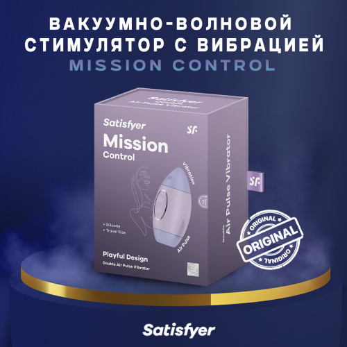 Mission Control вакуумно-волновой массажер + вибрация 60088 фото 4