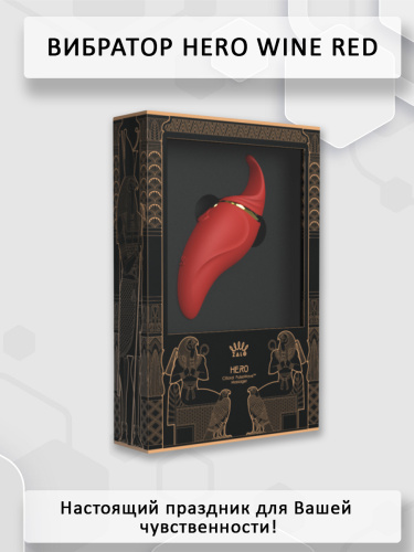 Вибратор Zalo Hero Wine Red фото 4