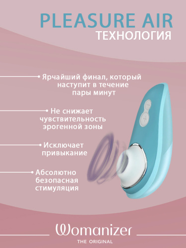 Womanizer Стимулятор клиторальный бесконтактный Liberty, голубой фото 3
