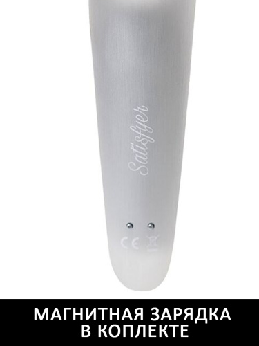 Satisfyer Luxury High Fashion Вакуумный стимулятор, серебряный фото 8