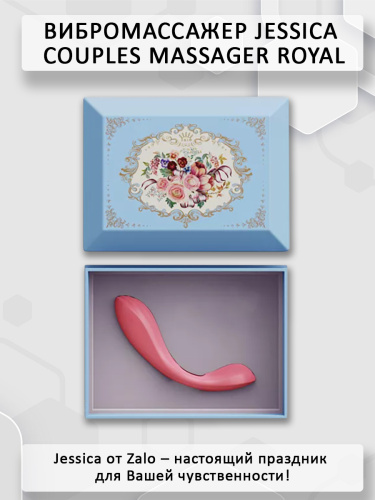 Вибромассажер Jessica Couples Massager Royal Розовый F02102 фото 4