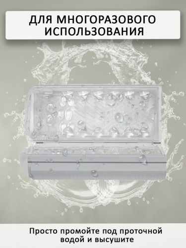 Мастурбатор многоразовый "Flip-lite solid white" фото 5
