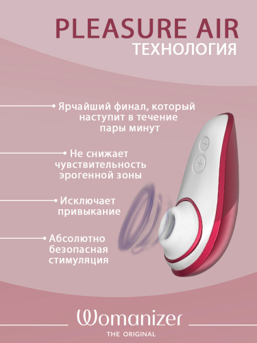 Womanizer Стимулятор клиторальный бесконтактный Liberty, красный фото 4